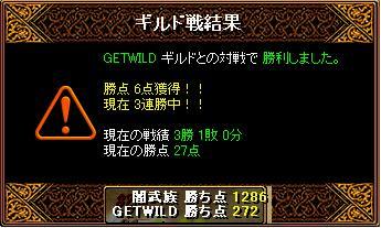 GETWILD�l��1��