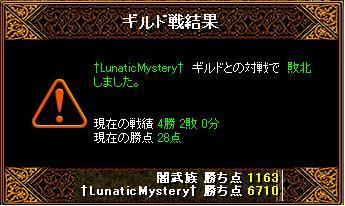 ��LunaticMystery���l��1��