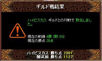�n�C�r�X�J�X�l��1��
