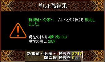 �V��g�`���Ɓ`�l��1��