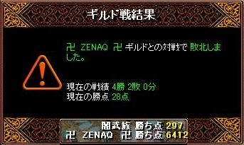 �@ZENAQ�@�l��1��