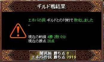 �G�z�o�̖��l��1��