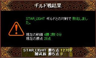 STAR_LIGHT�l��1��