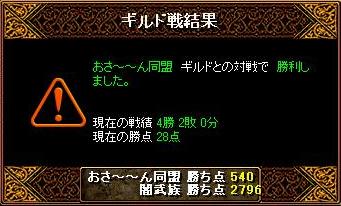 �����`�`�񓯖��l��1��