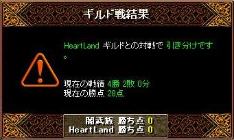 HeartLand�l��1��