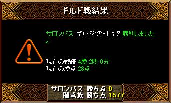 �T�����p�X�l��1��