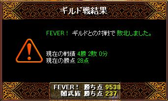 FEVER�I�l��1��