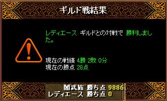 ���f�B�G�[�X�l��1��