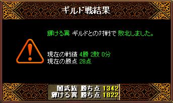 �P���闃�l��1��