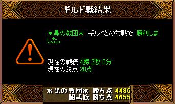 �w���̋��c�w�l��1��