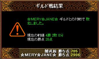 ��MERY��JANE���l��1��
