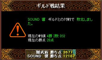 SOUND�@���l��1��