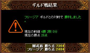 �t���[�W�A�l��1��