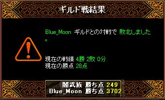 Blue_Moon�l��1��