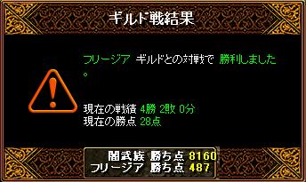 �t���[�W�A�l��2��