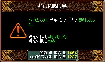 �n�C�r�X�J�X�l��2��