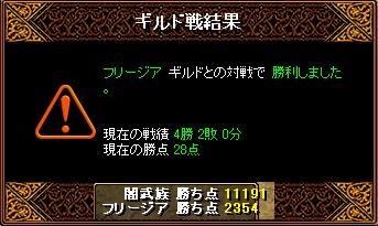 �t���[�W�A�l��3��