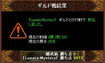 ��LunaticMystery���l��2��