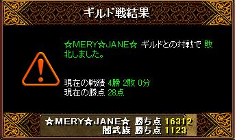 ��MERY��JANE���l��2��