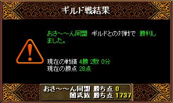 �����`�`�񓯖��l��2��