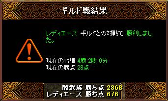 ���f�B�G�[�X�l��4��