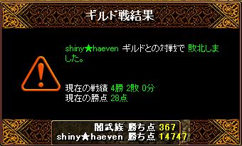 shiny��haeven�l��1��