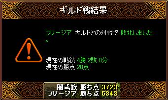�t���[�W�A�l��4��