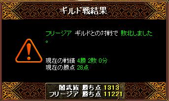 �t���[�W�A�l��5��