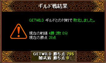 GETWILD�l��3��