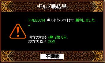 FREEDOM�l��1��