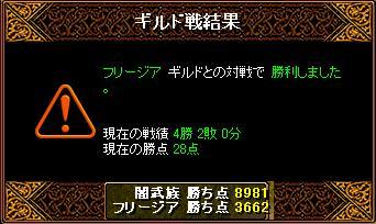 �t���[�W�A�l��6��