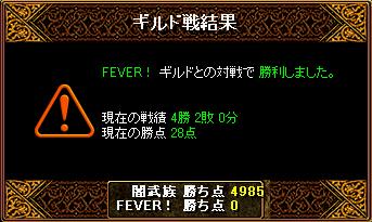 FEVER�I�l��2��