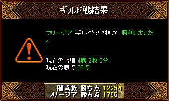�t���[�W�A�l��7��