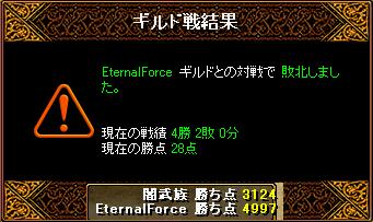 EternalForce�l��2��