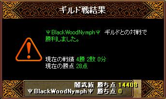 ��BlackWoodNymph���l��1��