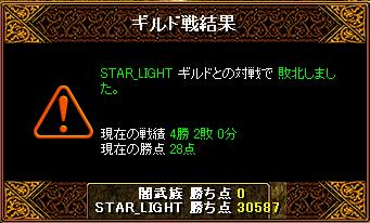 STAR_LIGHT�l��2��