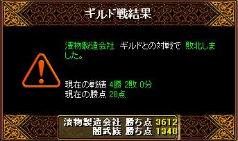�Е�������Зl��2��