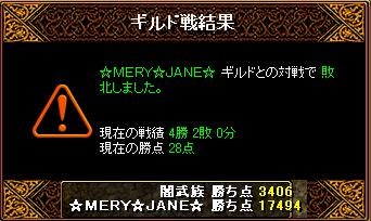 ��MERY��JANE���l��3��