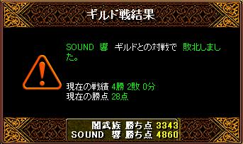 SOUND�@���l��2��