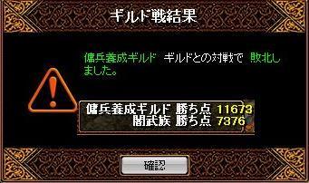 �b���{���M���h�l��2��