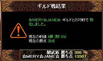 ��MERY��JANE���l��4��