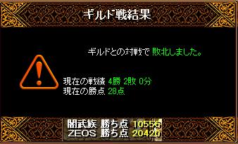 ZEOS�l��1��