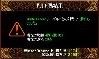 WinterBreeze���l��1��