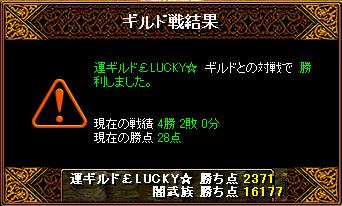�^�M���h��LUCKY���l��1��