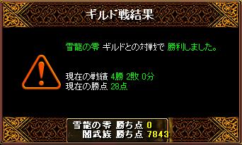 �ᗴ�̎��l��1��