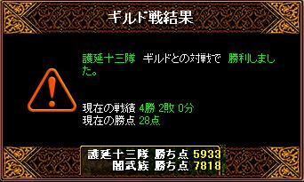 �쉄�\�O���l��4��
