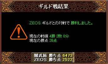 ZEOS�l��2��