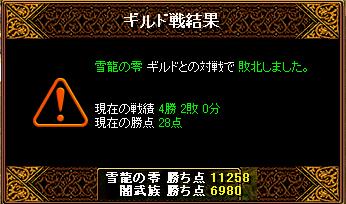 �ᗴ�̎��l��2��