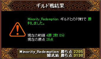 Minority_Redemption�l��1��