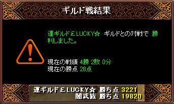 �^�M���h��LUCKY���l��2��
